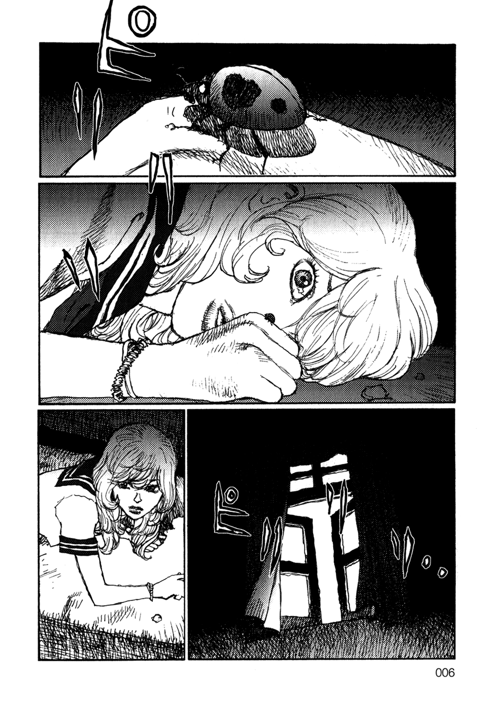 Becchin to Mandara   (Araña Fansub)